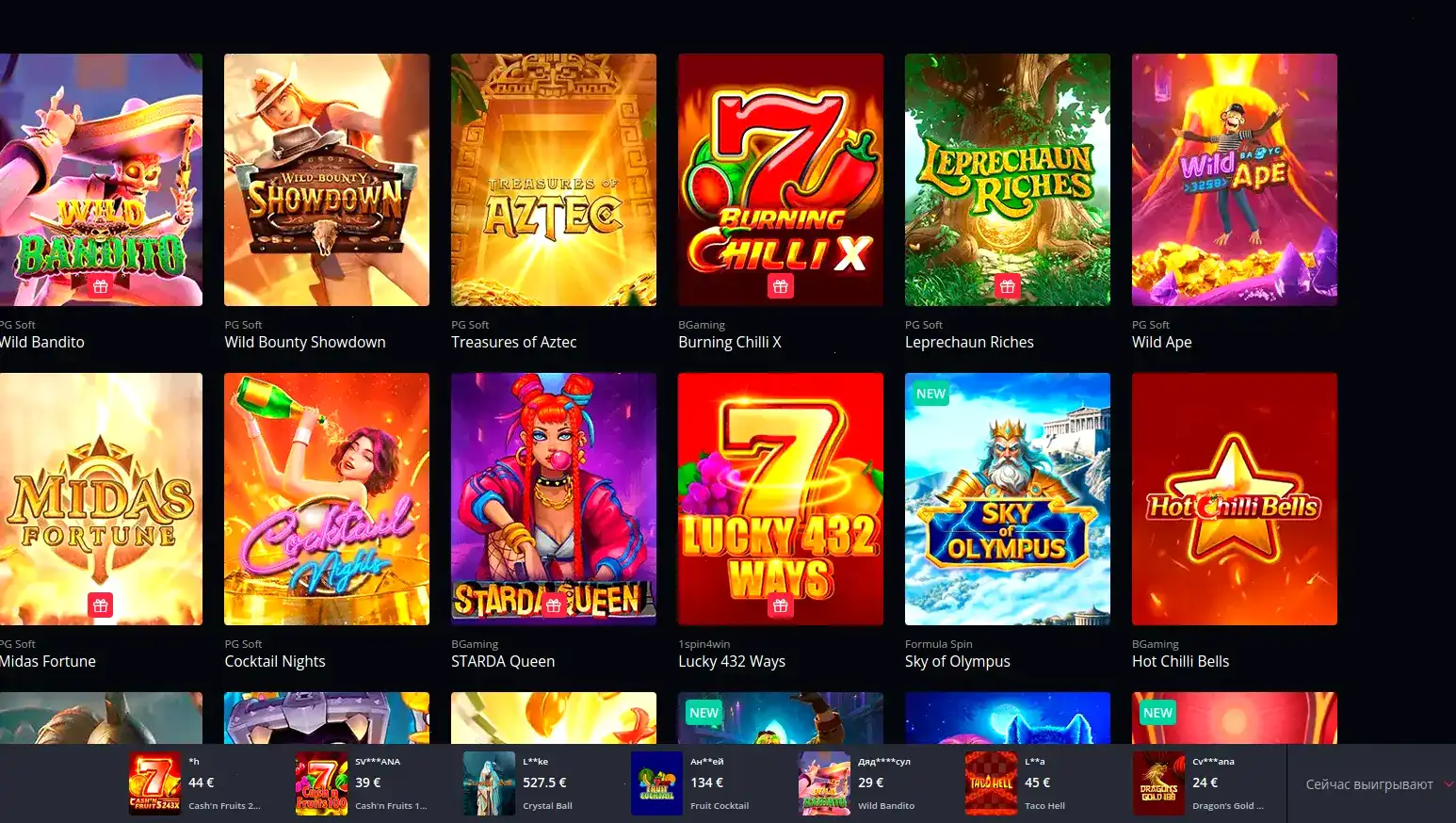 Джекпот и крупный выигрыш в Spinto